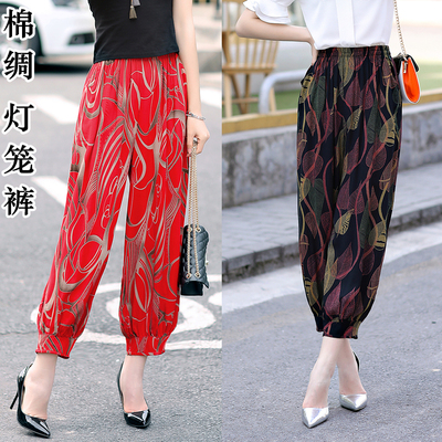 女沙滩长裤夏季薄哈伦裤棉绸泰国宽松束脚花裤子民族风九分灯笼裤