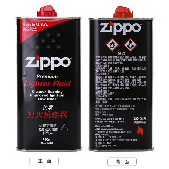 火机油正版燃油煤油芝宝打火机专用油大瓶355ML燃料|ruв категории ZIPPO/швейцарский армейский нож/очки, бренд зажигалки и аксессуары, ZIPPO/" - от Buy2taobao.com для оказания профессиональной услуги покупки агента Taobao