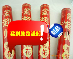 喜庆结婚庆典礼炮礼花 彩条纸 40cm