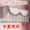 上下架计划:冬夏两用 空调罩格力挂机罩美的海尔挂式空调套 开机不取 送礼物