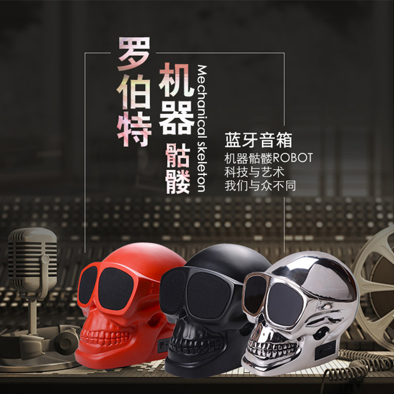 炫酷创意骷髅头无线蓝牙音箱个性时尚搞怪礼品音响电脑低音炮在类目 影音电器, 耳机/耳麦中 - 来自Buy2taobao.com提供专业的淘宝代购服务