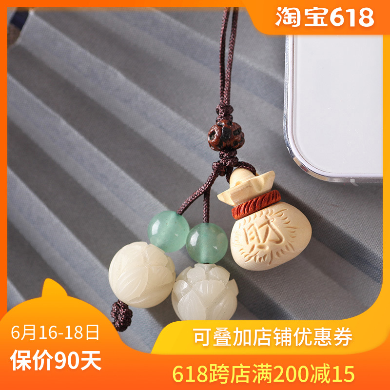 一念佛珠 原创挂件 手机链u盘挂绳 黄杨木质 檀木福袋与莲花在类目 3C数码配件, 手机配件, 手机饰品, 手机挂件/手机链中 - 来自Buy2taobao.com提供专业的淘宝代购服务