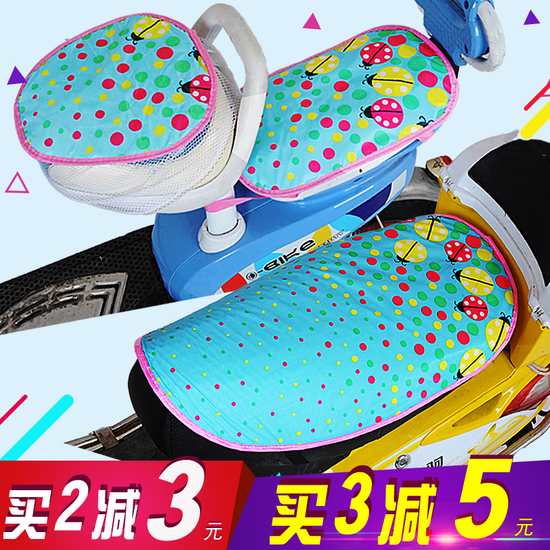 Electric car seat Sunscreen shim summer thickening improve air circulation waterproof heat insulation Motorcycle a storage battery car currencyin the Electric cars/Fitting/Transportation , Zero electric car/Fitting , Electric car seat category - from Buy2taobao.com to provide professional Taobao agent buy service