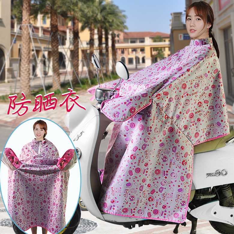 电动车防晒衣服女夏防紫外线电瓶车披肩加长遮阳护膝外套衣服长袖在类目 电动车/配件/交通工具, 电动车装备区, 电动车防晒衣/披肩中 - 来自Buy2taobao.com提供专业的淘宝代购服务