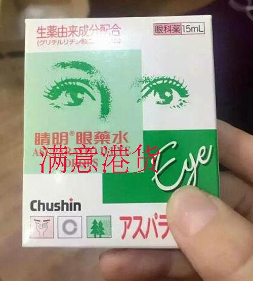 香港进口 日本晴明 护眼液 眼水滴 缓解疲劳流泪 15G包邮在类目 ZIPPO/瑞士军刀/眼镜, 滴眼液、护眼用品中 - 来自Buy2taobao.com提供专业的淘宝代购服务
