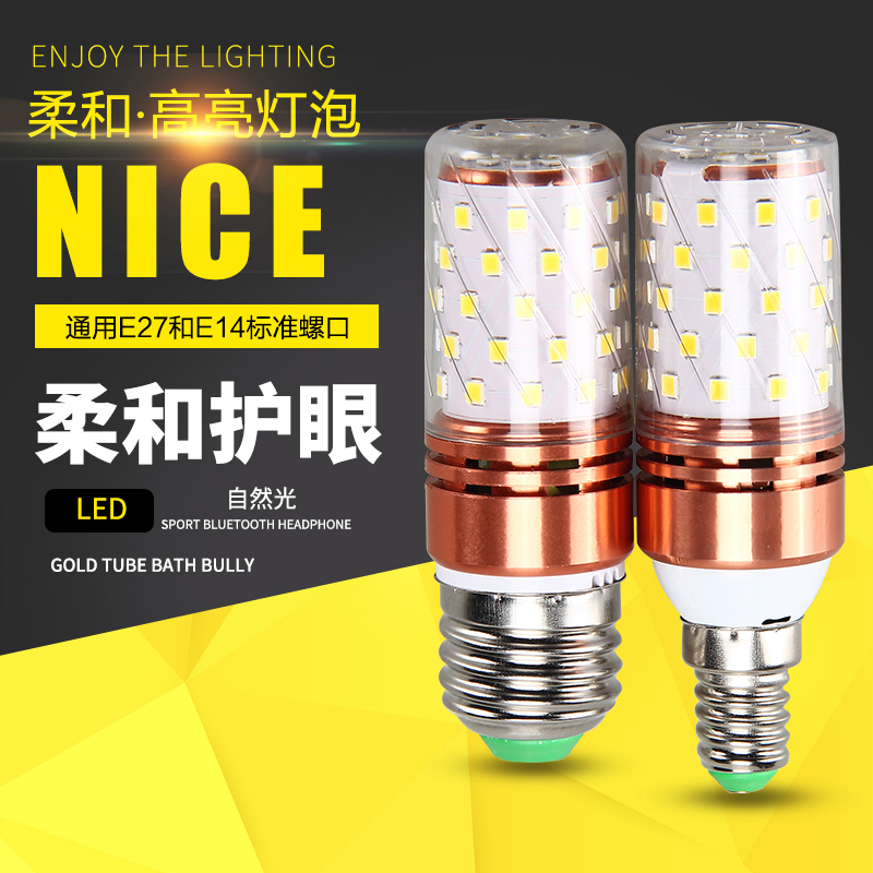 led灯泡三色变光玉米灯e27超亮E14小螺口12W蜡烛灯泡家用节能灯泡|msdalam kategori keluarga memasang ibu, sumber cahaya, sumber cahaya LED, lampu tunggal LED - dari Buy2taobao.com untuk memberikan perkhidmatan ejen Taobao profesional membeli