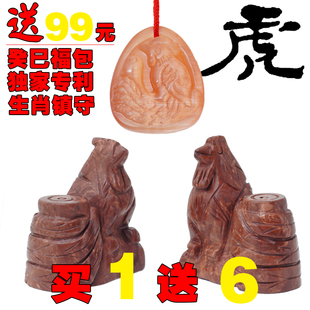  慈风阁开光蛇年集雅轩宋韶光版吉祥物凤凰攀桂肖虎吊坠摆件