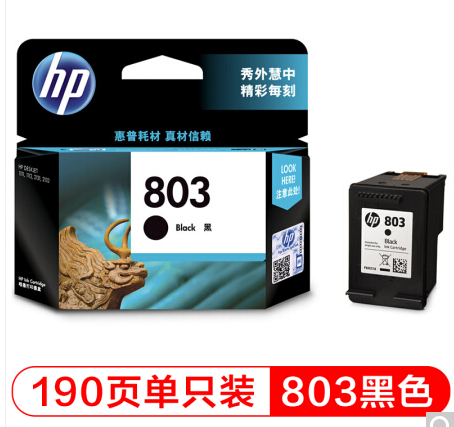 HP/惠普803墨盒原装黑色彩色照片打印机适用1111 1112 2131 2132|msdalam kategori peralatan pejabat/Supplies/Perkhidmatan yang berkaitan, kategori Toner bekalan kartrij, Cartridge - dari Buy2taobao.com untuk memberikan perkhidmatan ejen Taobao profesional membeli