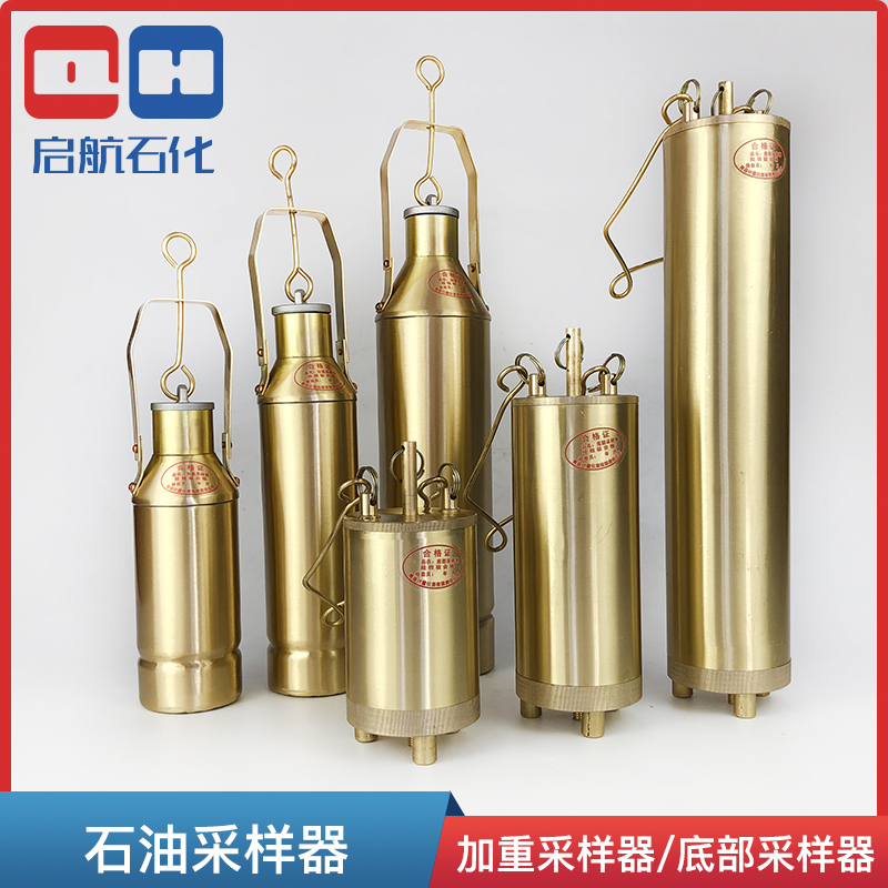 不锈钢铜质加重取样器桶底部采样器桶石油化工油品油样1000/500ml在类目 五金/工具, 仪器仪表, 其它仪表仪器中 - 来自Buy2taobao.com提供专业的淘宝代购服务