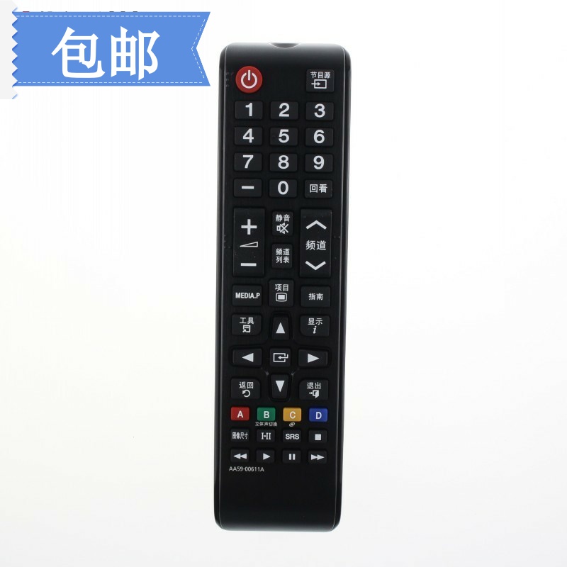 quality goods Samsung LCD TV remote control AA59-00611A UA32/40/46/50EH5080in the 3C Digital Accessories, Home Appliances Audio Accessories , Remote control device category - from Buy2taobao.com to provide professional Taobao agent buy service
