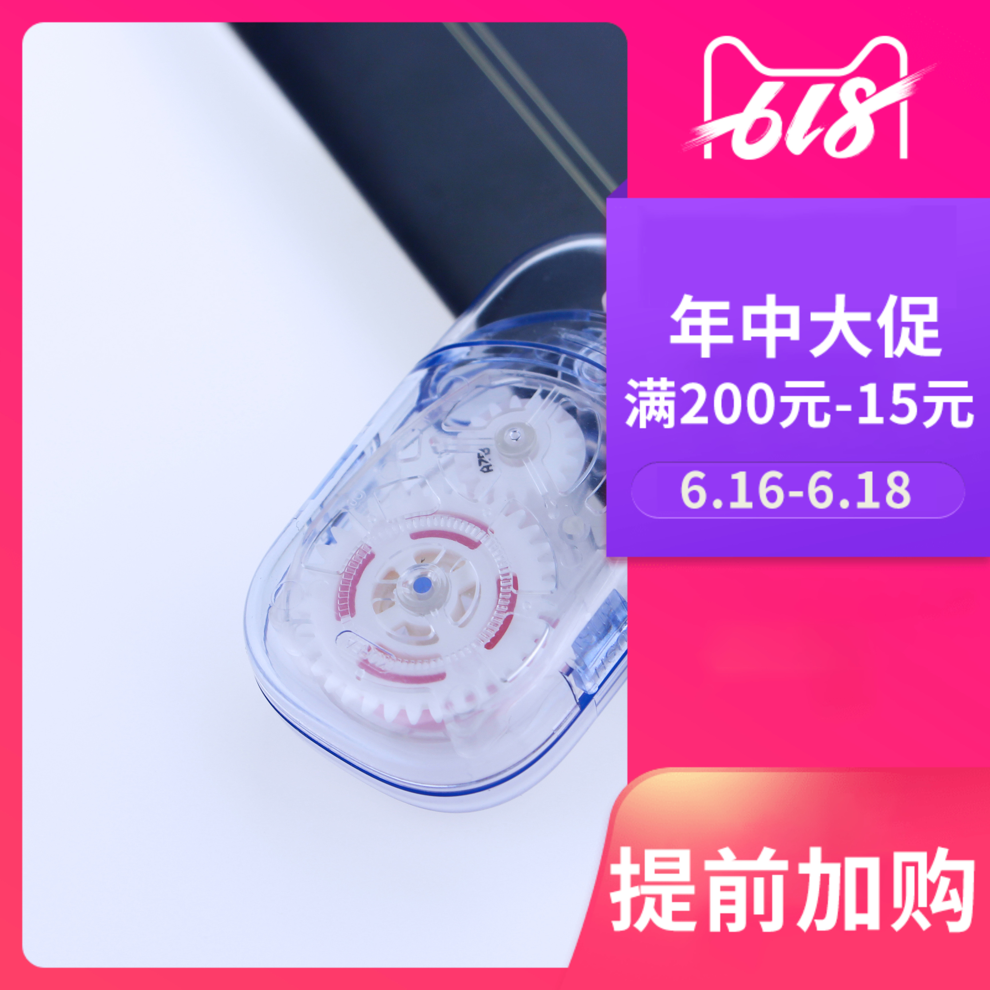 日本无印良品MUJI双面胶透明超粘小学生文具手帐点点胶带可替换芯|ruв категории электронный словарь/электрический бумажных книг/канцелярские принадлежности, клей товаров, лента/ленты/клей - от Buy2taobao.com для оказания профессиональной услуги покупки агента Taobao