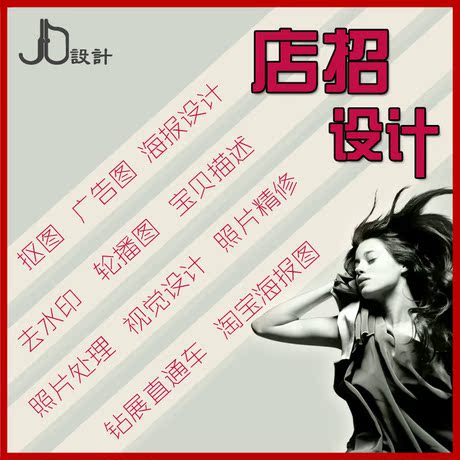 淘宝店名店标水印制作设计 店铺店名LOGO水