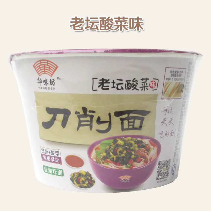 华味坊非油炸刀削面老坛酸菜味108克单桶 方便面泡面片速食面包邮在类目 粮油米面/南北干货/调味品, 方便速食, 其它中 - 来自Buy2taobao.com提供专业的淘宝代购服务