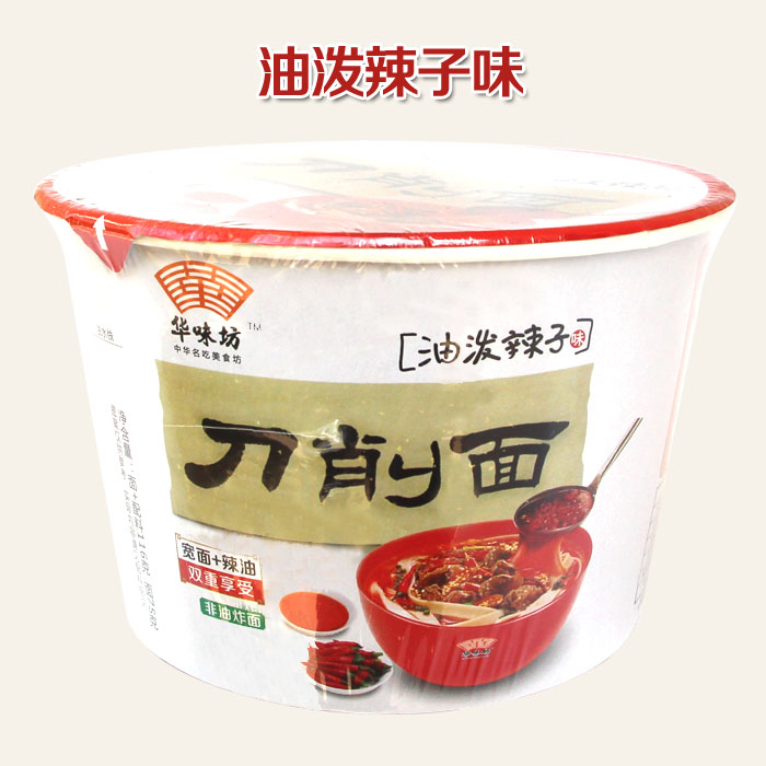 华味坊非油炸刀削面油泼辣子味116克单桶 方便面泡面片速食面包邮在类目 粮油米面/南北干货/调味品, 方便速食, 其它中 - 来自Buy2taobao.com提供专业的淘宝代购服务