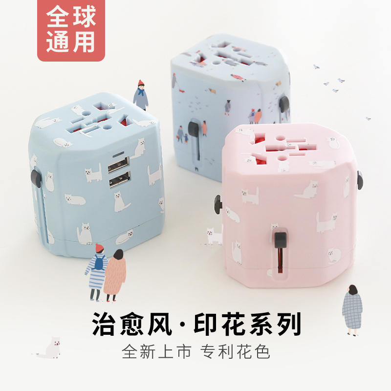萬能轉換插頭全球通用香港版日本韓國歐標旅行出國充電轉換器插座在類目 電子/電工, 接線板/插頭, 轉換插頭中 - 來自Buy2taobao.com提供專業的淘寶代購服務
