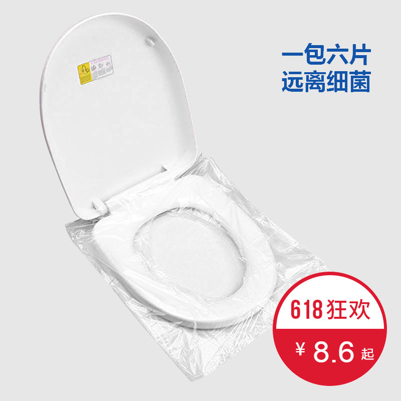 You send 30 slice PE travel disposable Toilet mat Maternal Potty sets Travel? closestool waterproof Seat cushionin the Family/Personal Cleaning Tools , Sanitary appliances/Bathroom accessories , Toilet sets/Toilet seat category - from Buy2taobao.com to provide professional Taobao agent buy service