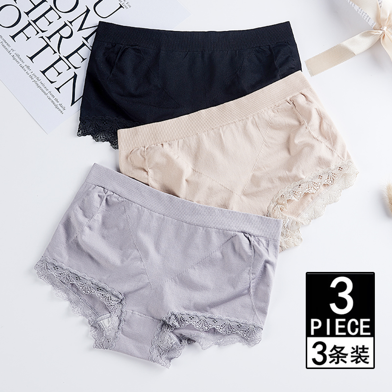 Underwear Lace Middle-waisted No trace pure cotton 100% Cotton Lane Antibacterial summer comfortable ventilation Briefsin the Maternity/Maternal supplies/Nutrition , Bound with/Maternity clothes thin plastic body/Pelvis correction tape , Girdle category - from Buy2taobao.com to provide professional Taobao agent buy service