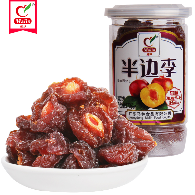 170g半边李 果脯情人梅蜜饯梅干酸甜半边梅肉 买3瓶子免去邮费在类目 零食/坚果/特产, 山核桃/坚果/炒货, 其它中 - 来自Buy2taobao.com提供专业的淘宝代购服务