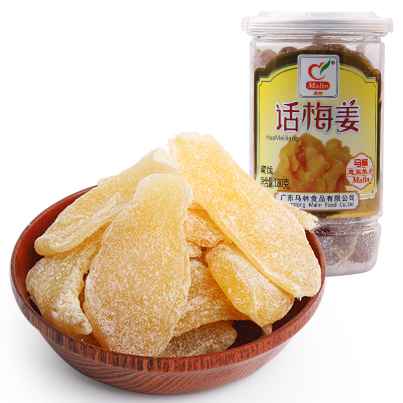 180g Plum ginger in Bingsha dialect Marin food New specialty Liangguo Confection Ginger slices 3 Free Postin the Snacks/Nuts/Specialty , Hickory/Nuts/Roasting , Other category - from Buy2taobao.com to provide professional Taobao agent buy service