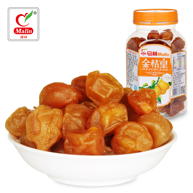 350g Marin kumquat Emperor 51 New specialty Liangguo Kumquat dry Mandarin Free shipping 56in the Snacks/Nuts/Specialty , Hickory/Nuts/Roasting , Other category - from Buy2taobao.com to provide professional Taobao agent buy service