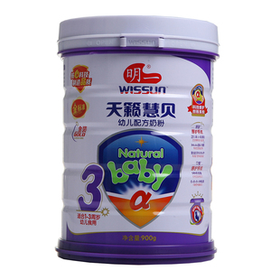  【商城正品】明一天籁慧贝婴幼儿牛奶粉3段 婴儿奶粉三段900g听装