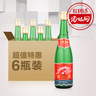  55度西凤酒绿瓶 500ml 八大名酒 6瓶套装