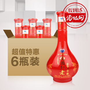  酒仙网  婚宴白酒 52度茅台白头到老喜结良缘酒6瓶