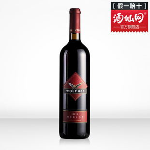  澳大利亚进口禾富888美乐干红葡萄酒