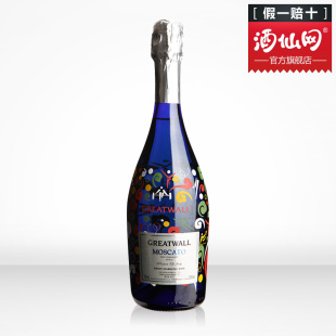  酒仙网 酒 长城ASTI传统法起泡酒/气泡酒