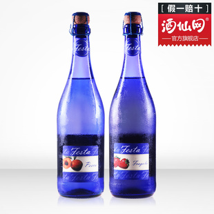  酒仙网 意大利菲丝她蓝冰低醇起泡葡萄酒水果味套装  起泡酒
