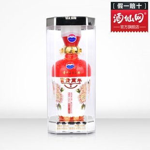  52度贵州茅台富贵万年500ml 高档礼品浓香白酒