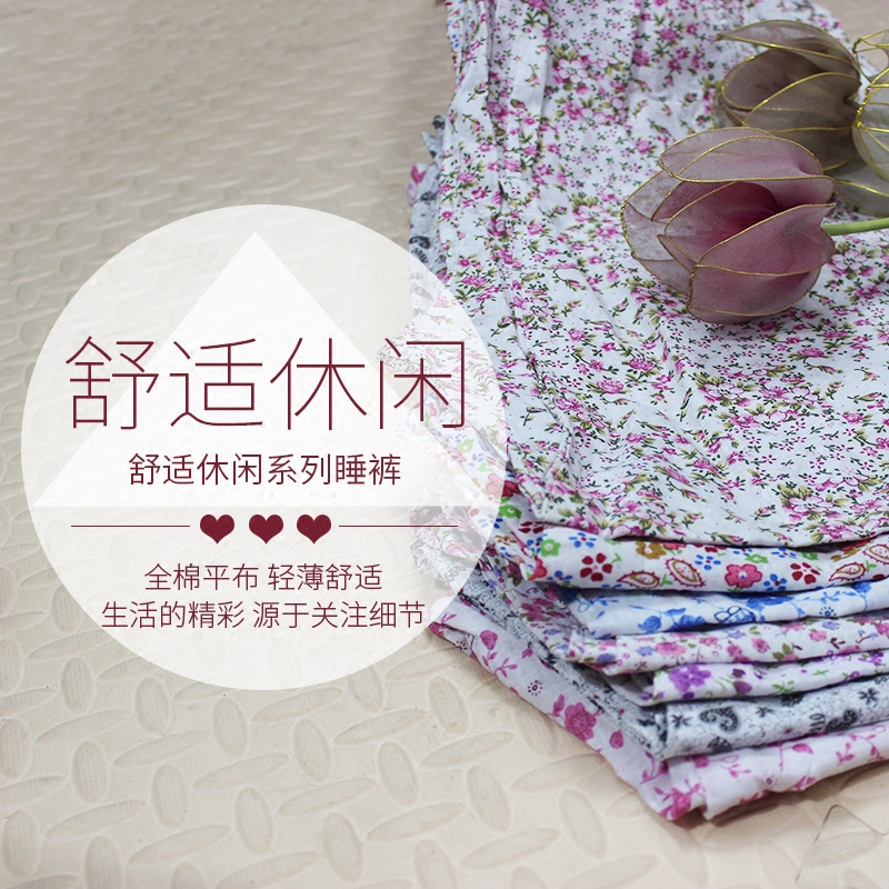 summer Cotton cotton Broken flowers trousers pure cotton Easy leisure time Home Furnishing Pajamas air conditioner Thin section Special Offer Clearancein the Lingerie/Men's underwear/Tracksuit , Pajamas/Slacks category - from Buy2taobao.com to provide professional Taobao agent buy service