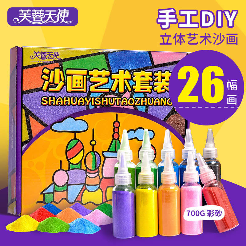 沙画礼盒26张10色套装 环保儿童彩砂画 手工DIY绘画儿童益智玩具|ruв категории игрушка/коляска/головоломка/блоки/модель, ручной/творческие diy, песок/живопись темпера/другие картины - от Buy2taobao.com для оказания профессиональной услуги покупки агента Taobao