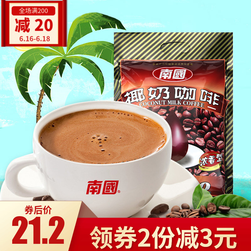 正品 海南特产/南国食品/浓香椰奶咖啡340g 速溶咖啡粉兴隆在类目 咖啡/麦片/冲饮, 速溶咖啡/咖啡豆/粉, 速溶咖啡中 - 来自Buy2taobao.com提供专业的淘宝代购服务