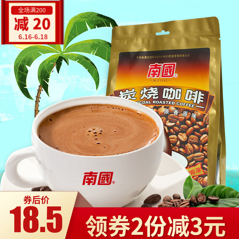Hainan specialty Southern food Roasted coffee 340g Trine Instant coffee powder Xinglongin the Coffee/Oatmeal/Chongyin , Instant coffee/Coffee beans/Powder , Instant coffee category - from Buy2taobao.com to provide professional Taobao agent buy service