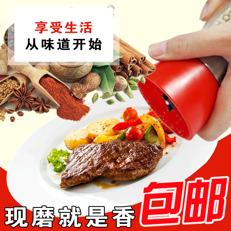 包邮 胡椒粒研磨器 黑白胡椒粉花椒研磨玻璃调料瓶在类目 厨房/烹饪用具, 厨用小工具/厨房储物, 储物瓶罐/厨房储物器皿, 调味瓶罐中 - 来自Buy2taobao.com提供专业的淘宝代购服务