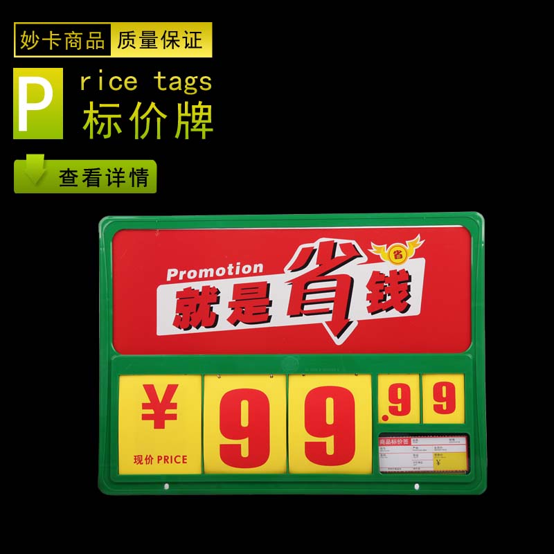 A3标价牌/价格牌/水果牌/数字翻牌/促销牌/蔬果牌/生鲜牌/果蔬牌|ruв категории коммерческий/офисная мебель, полки/витрина, овощи стойка - от Buy2taobao.com для оказания профессиональной услуги покупки агента Taobao