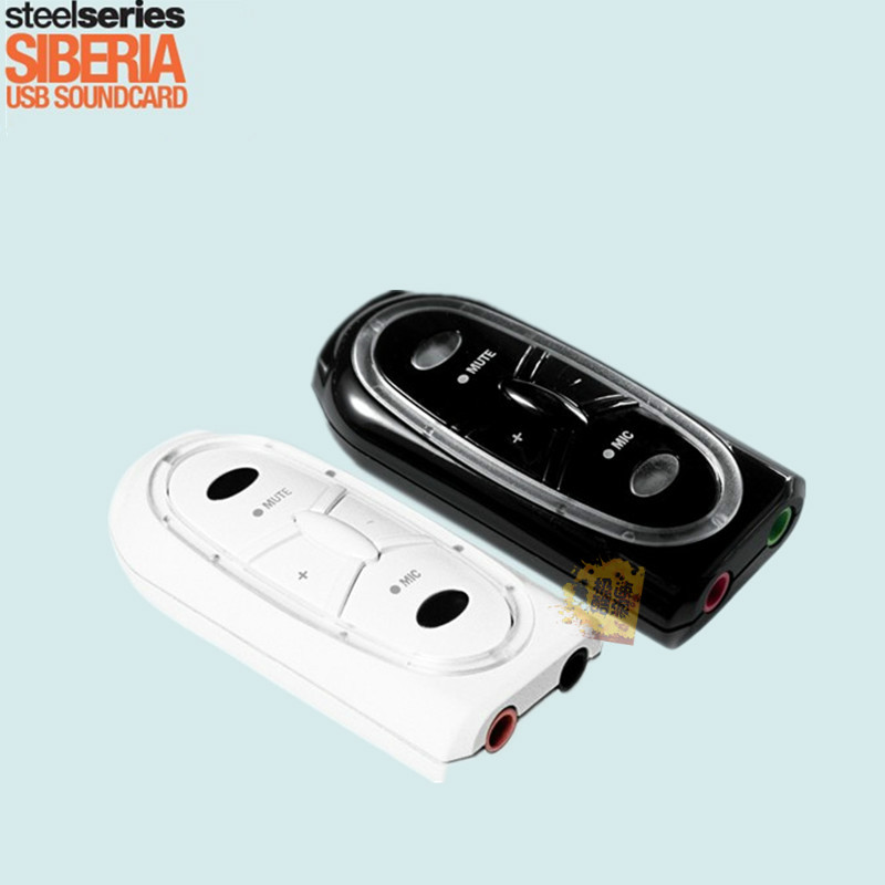 赛睿西伯利亚声卡包邮,赛睿西伯利亚声卡货到