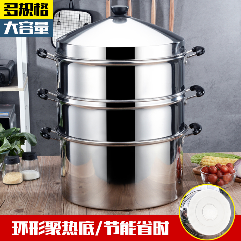 三层四层五层加厚不锈钢蒸锅超大3层4层5层蒸笼蒸屉商用酒店40CM|msdalam kategori dapur/memasak Appliances, memasak Appliances, Periuk belanga/Pot/cerek, pengukus - dari Buy2taobao.com untuk memberikan perkhidmatan ejen Taobao profesional membeli