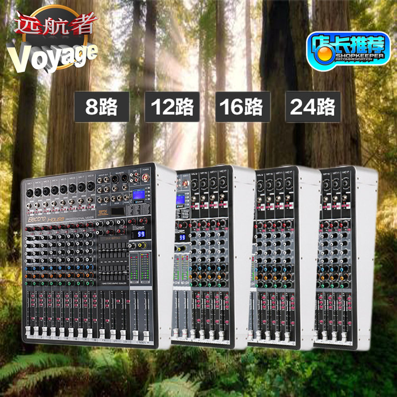 台卡卡罗8路6路纯调音台99种混响带蓝牙双编组婚庆舞台演出调音台|ruв категории видео электрических приборов, сценического оборудования, Консоль (этап) - от Buy2taobao.com для оказания профессиональной услуги покупки агента Taobao