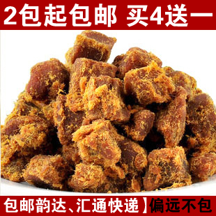  【送赠品】台湾风味xo酱烤牛肉粒 2包包邮 买四送一 多种口味混搭