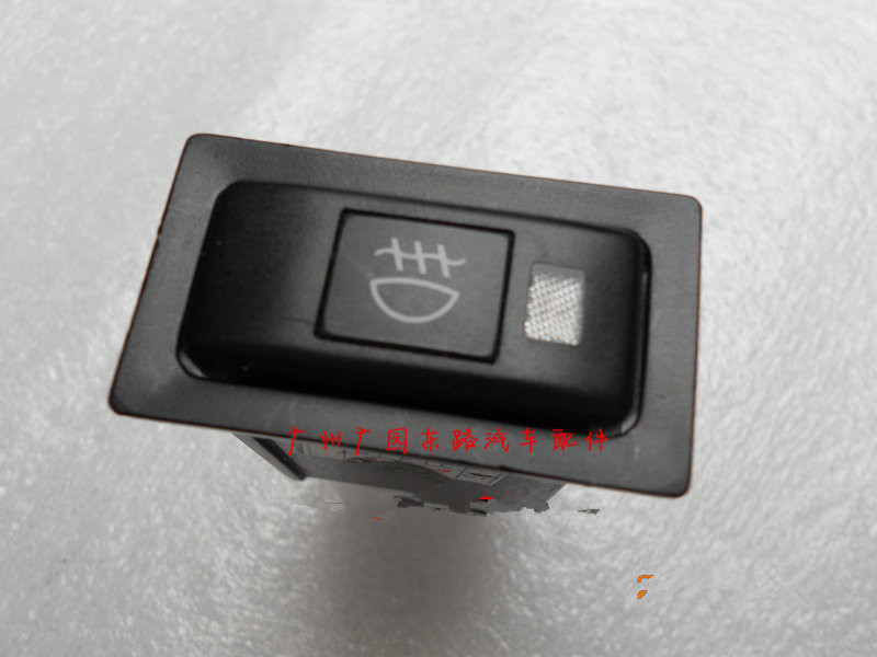 比亚迪F3雾灯开关 F3前雾灯开关带指示灯 F3R雾灯开关+开关插头线在类目 汽车/用品/配件/改装, 汽车零配件, 电气系统, 汽车传感器中 - 来自Buy2taobao.com提供专业的淘宝代购服务