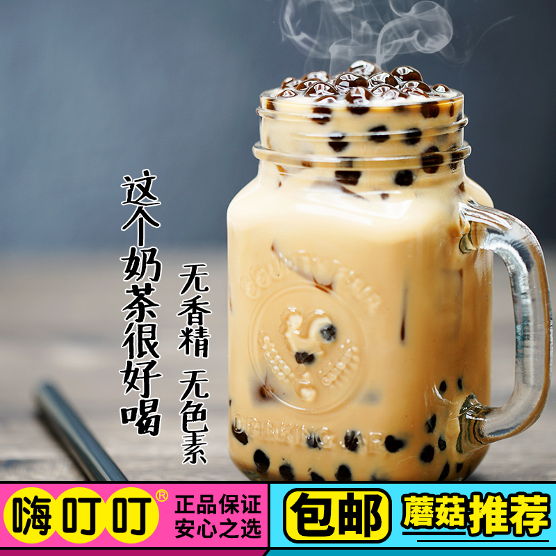 嗨叮叮三合一原味奶茶粉 港式丝袜速溶珍珠奶茶粉 奶茶店原料批发|msdalam kategori kopi/oatmeal/Dibancuh ke dalam teh, Lotus root kanji/oatmeal/minuman Chong, teh, Pearl serbuk teh susu - dari Buy2taobao.com untuk memberikan perkhidmatan ejen Taobao profesional membeli