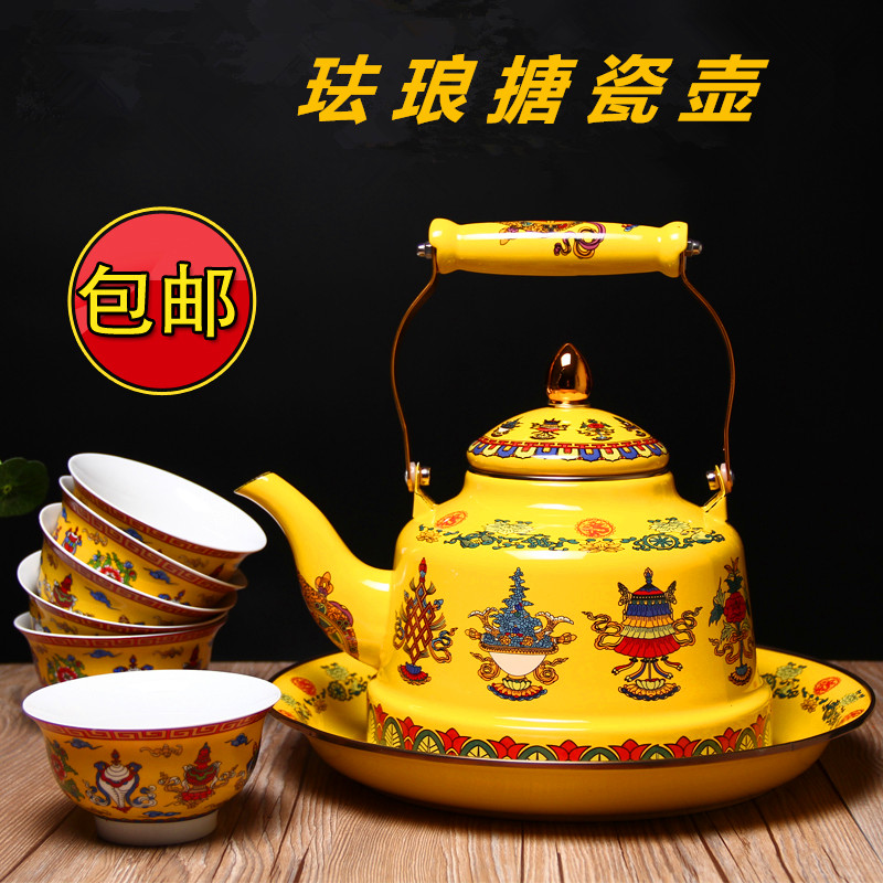 西藏民族特色茶具八吉祥酥油茶壺家用供水壺酥油茶提梁搪瓷茶壺11在類目 餐飲具, 茶具, 茶壺中 - 來自Buy2taobao.com提供專業的淘寶代購服務