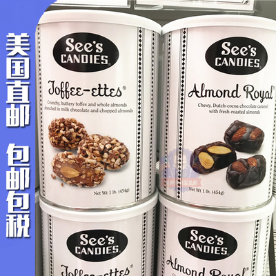 美国直邮sees see"s candies喜诗时思脱脂杏仁糖巧克力太妃糖454g