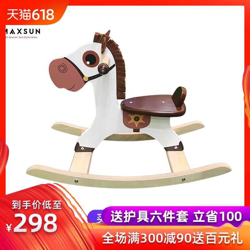 MAXSUN儿童木制摇马-宝宝早教木质玩具礼物幼儿木马摇摇椅|msdalam kategori Toy/bayi/teka-teki/blok bangunan/model, sukan luar/Leisure/Mainan tradisional, goyang kuda - dari Buy2taobao.com untuk memberikan perkhidmatan ejen Taobao profesional membeli