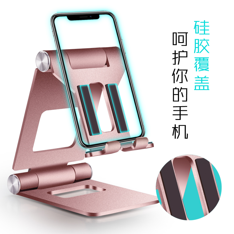 aluminium alloy desktop Mobile support Adjustable Metal Folding Portable mobile phone Flat ipad Lazy generalin the 3C Digital Accessories, Cell Phone Accessories , Phone holder/Mobile phone holder category - from Buy2taobao.com to provide professional Taobao agent buy service