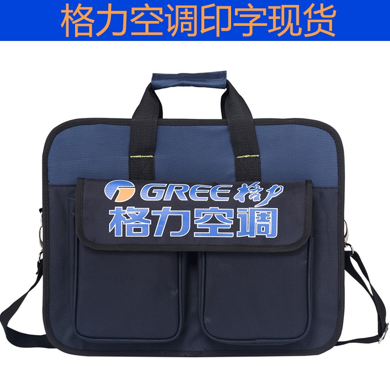 工具包多功能加厚单肩安装维修电工包五金收纳工具袋帆布工具箱在类目 五金/工具, 手动工具, 工具包/箱/车, 工具包中 - 来自Buy2taobao.com提供专业的淘宝代购服务