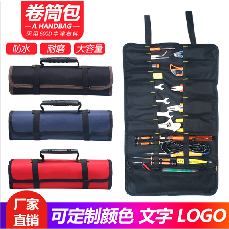 耐磨帆布多功能工具包维修腰挎包腰胯斜跨腰包单扣双扣电工包在类目 五金/工具, 手动工具, 工具包/箱/车, 工具包中 - 来自Buy2taobao.com提供专业的淘宝代购服务