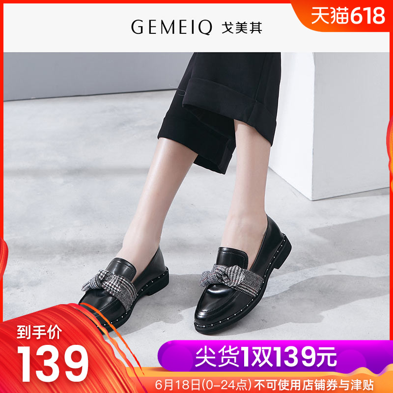 Gemei Spring and autumn season new pattern fashion British style shoes Round rivet bow Low-heel Single shoesin the Women's Shoes, Low shoes category - from Buy2taobao.com to provide professional Taobao agent buy service